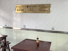 -古徽州馄饨店(宝安路店)