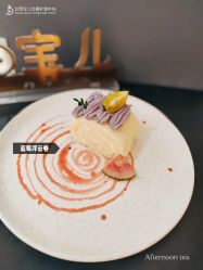 -台湾宝儿月子中心 (中南路店)
