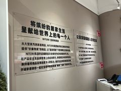 门面-NITORI 宜得利家居(上海中山公园龙之梦店)