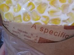 -好利来(革新店)