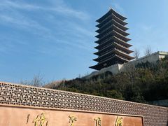 -牛首山文化旅游区