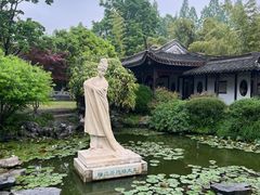 -梅园
