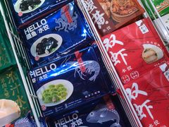 -盒马鲜生(大成店)