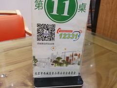 -华天二友居肉饼(新街口店)