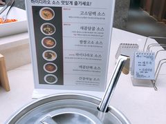 -海底捞(明洞店)