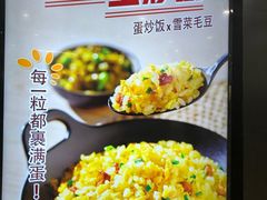 -老娘舅(天阳D32店)