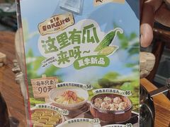 -猪腰一家·地道佛山菜(里水店)