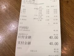 账单-炸物局(泊富I CITY店)
