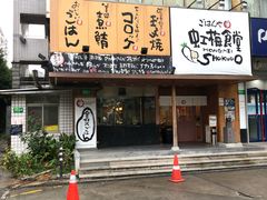 -虹梅食堂·爱蝦乃家