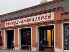 -中共一大纪念馆