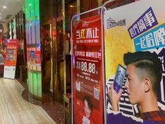 -名星会量贩式KTV旗舰店(盈熙广场店)