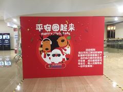 -悦江新远影城IMAX