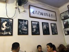 大堂-六爷门框百年卤煮