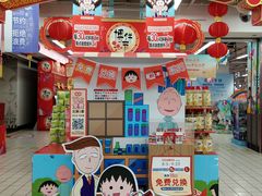 -大润发(王庄店)