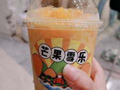 芒果雪乐-果呀呀(国金街店)