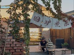 -陶野咖啡·面包披萨