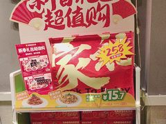 -豪客来牛排(大汉口城店)