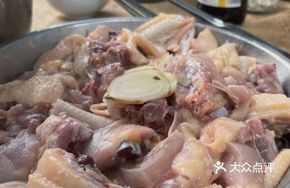 Ganoderma Chicken