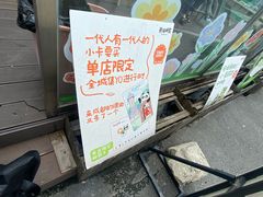 -熊猫邮局(少城店)