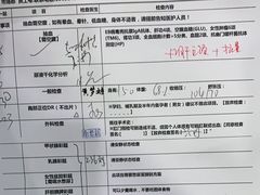 -美年大健康体检(天河东路分院)