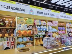 -娃娃集合营(上海闵行天街店)