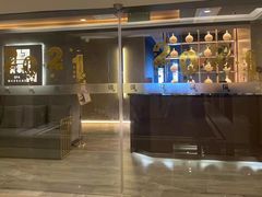 -得闲·高空SPA(东盟店)