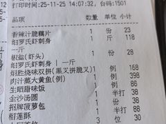 -炳胜品味(海印总店)