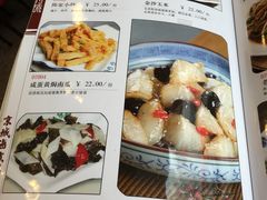 菜单-北京小肠陈饭庄(方庄店)