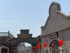 -清风小镇闯关东影视基地