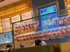 -YO!TEA有茶(坂田佳华领汇店)