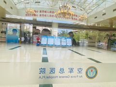 -空军总医院-综合保障餐厅
