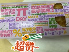 -麦当劳(花城大道华穗路店)