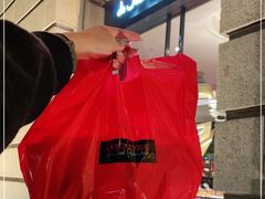 -Salon de The de Joel Robuchon(外滩18号店)