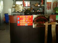 -溢心园香河肉饼总店