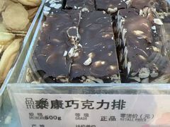 -泰康食品(南京东路店)