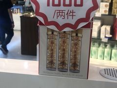 -国药中服免税(北京坊店)
