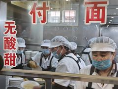 -白鹤大冷面