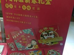 -新华书店(沙坪坝书城店)