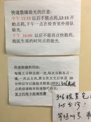 -首都儿科研究所附属儿童医院