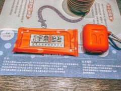餐具摆设-名代宇奈备长炭烧鳗鱼居酒屋