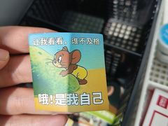 -六个番茄自习室·包间(燕塘燕侨大厦店)