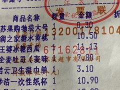 -华润苏果(文昌巷社区店)