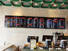 -四宜糕团店(南大街店)