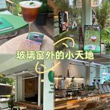 长沙宝藏店铺#岳麓区打卡店#长沙读粒咖啡