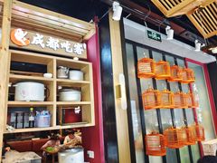 -成都吃客(九眼桥店)