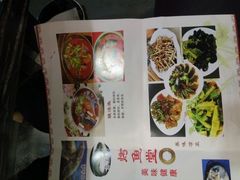 -瑞余烤鱼堂(鑫都国际店)