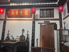 -道南書院·私房菜·早午茶·茶馆