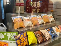 -泽田本家·铜锣烧(美罗城店)