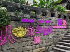 -重庆十八梯传统风貌区