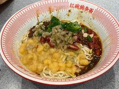-遇见小面(东方宝泰店)